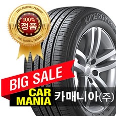 (당일무료발송) 225/45R17 한국타이어 키너지EX 225 45 17 대구 카매니아