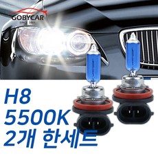현대 슈퍼화이트 안개등 그랜져HG 11-16년 자동차 전용 라이트 H8, 1세트