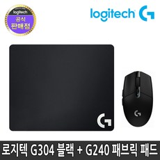 로지텍 정품 무선 마우스 G240 세트, G304 무선 마우스 블랙 + G240 마우스패드