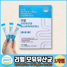 모유유래유산균 bnr17 분말 가루 락토바실러스 가세리 람노서스 식약처인증 비엔나17 다이어트 [비에날씬옵션선택], (1)+리얼모유유산균 1통