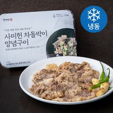 사미헌 차돌박이 양념구이 (냉동), 210g, 1개