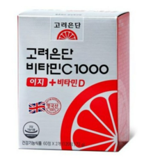 고려은단 비타민C1000 이지 + 비타민D UPGRADE 180정, 120정, 11개