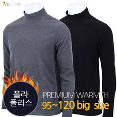 [더빅보스] YL 베이직 심플티 _ 남성용 빅사이즈 95~120 기본 아이템 이너웨어 등산티 작업복