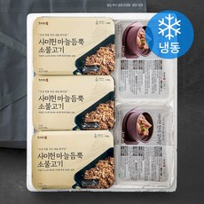 사미헌 한끼 갈비탕 700g x 2개 + 마늘 듬뿍 소불고기 340g x 3개 세트 (냉동), 1세트