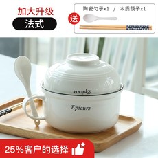 라면 그릇 도자기 뚜껑 도시락 학생 기숙사 가정용 수저 세트 한 강아지씩 큰 밥그릇 전자레인지, 01 벽분열 추천 [★플러스] 프렌치(수저포함) [25