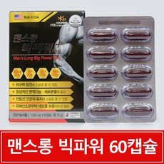 맨스롱 빅파워 60캡슐 쏘팔메토 옥타코사놀 아연 50대 성인 남성 전립선 영양제 쏘팔