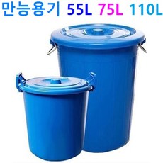 국산 만능용기 55L 75L 110L / 전용운반구 55L 75L 110L, 2. 국산 만능용기 75L