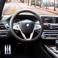 토리몰 BMW 528i 전용 프리미엄 타공핸들커버, 립 브라운