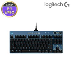 로지텍코리아 로지텍G PRO X LOL 게이밍 기계식 키보드, 단일속성