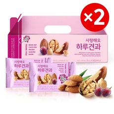 [하루견과]사랑해요하루견과30입선물세트X2세트/원물간식 하루견과 간편식 견과선물세트