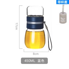내열 유리 분리 물병 450ml 티컵 머그잔 휴대용 물컵, 블루