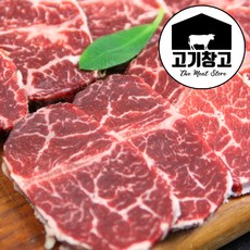 호주청정우 곡물 토시살500g 특수부위/호주산소고기/로스/구이, 호주산 토시살500g