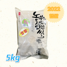 [2022년산 햅쌀 현미] 5KG 김제 벽골제 지평선 쌀 풀잎사랑 단야미 신벽골제 유한회사