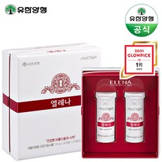 [정품] 유한양행 엘레나 프로바이오틱스 여성 유산균 60일분(2개월분) -> 30캡슐X2박스=총 60캡슐, 2Box=60Days-총2개월, =>UREX소이현 유산균-30캡슐