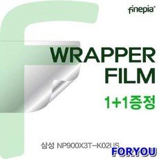 ForU712 삼성 필름 고광 상판 스크레치방지 카본 팜레스트 트랙패드 무광, 상판*카본(블랙), 상세페이지 참조