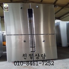 중고냉장고 중고양문형냉장고 중고삼성900리터냉장고 중고4도어냉장고 중고삼성냉장고 중고900리터냉장고, 중고900리터양문형냉장고