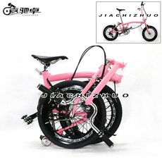 Brompton 접이식 자전거 전기 자전거 전동 킥보드 배달 운동 패달 겸용 16 인치 5 단 성인, C