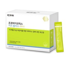 락피도 프로바이오틱스 키즈 플러스 60p, 10개, 120g