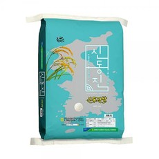 [남도장터]함평군농협 신동진쌀 20kg