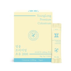 영롱 프리미엄 초유 2000