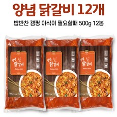양념 닭갈비 캠핑용 야식 간편 술 안주 밀키트 포차 세트 닭 고기 닥갈비 뽁음밥 소스 철판 요리 대용량 냉동 즉석 조리 식품, 500g, 12개