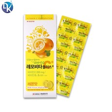 레모비타플러스 비타민C 레몬맛 120정 캔디형, 본상품선택, 본상품선택, 본상품선택