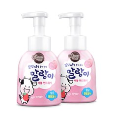 말랑이 핸드워시 500mlx2개(우유)
