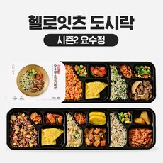 헬로잇츠 요수정도시락 요수정 식단관리 도시락, 12팩