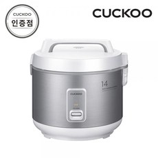 쿠쿠 업소용 전기보온밥솥 14인용 CR-1420S