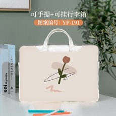 LG그램 삼성 레노버 맥북 예쁜 노트북가방, YP-191 [손잡이+캐리어 가능]