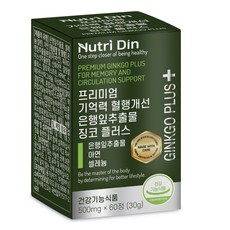 뉴트리딘 프리미엄 기억력 혈행개선 은행잎추출물 징코 플러스, 1개, 60정