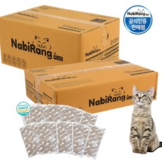 나비랑플러스 10kg / 20kg 고양이사료 500g 개별포장