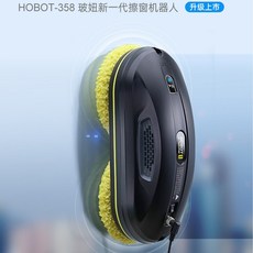 샤오미미홀 샤오미창문청소기 샤오미로보락 ddc55 hobot 388 상업용 양면 야외 마그네틱 창 클리너 자석 자동 무선 원격 제어 유리 창 클리너, 호봇 358, 우리를