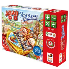 행복한바오밥 셈셈 롤러코스터 보드게임, 2-4인, 8세이상