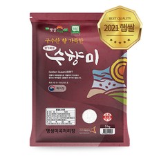 [22년산 햅쌀][산지직송]수향미 골든퀸3호 (상등급), 1개, 22년산 햅쌀 수향미5kg