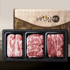 [농협안심한돈] 한돈 선물세트 1.5kg (삼겹살 목살 앞다리살), 단품