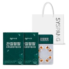 씨스팡 관절팔팔 초록입홍합추출오일, 56캡슐, 2박스