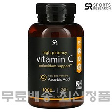 스포츠리서치 Sports Research Vitamin C 240정, 상세참조