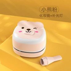 소형 미니테이블 청소기 USB 학생들 자동 지우개 키보드 청소하기 k78423, 핑크베어[500mAH밀리언] 화장등 거울