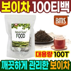 보이차 삼각티백 100T 보이숙차 고농축 보이차 추출물 홈쇼핑 코스트코 보이차 흑차 푸얼차 푸얼티 발효보이차 중국보이차 중국전통차 고농축보이차 보이차잎 고급보이차 보이차선물