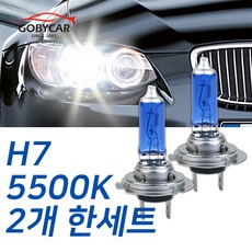 현대 슈퍼화이트 전조등 그랜져HG 11-16년 자동차 하향등 H7, 1세트