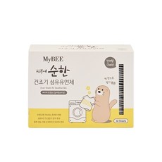 마이비 피부에순한 건조기 섬유유연제