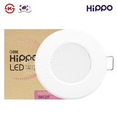 히포 2.5인치 LED 다운라이트 5W, 전구색(노란빛)