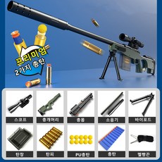 저유리 너프건 저격총 에땁 m24 탄피배출 스펀지탄 배그 게임총 남아 어린이 장난감총, AWM