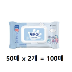엘지생활건강 세균아 꼼짝마 ABY 손소독 티슈, 10개, 100매