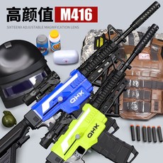 기관총 너프건 라이벌 엘리트 에땁 소프트 총알 총 M249 머신건 개틀링 어린이 장난감 총 M416 M60 너프 전동 따발총, B1