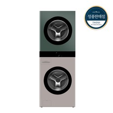 [하이마트] LG 워시타워 오브제 컬렉션 세탁기(25kg)＋건조기(20kg) 세트 W20RGM (드럼-네이처 클레이 브라