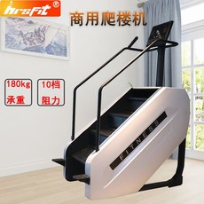 천국의계단 클라임밀 운동 머신T 기구 스텝퍼 스텝밀 트위스트런 스탭밀 헬스장 트레이트 스피닝자전거, A