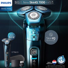 필립스 전기면도기 SkinIQ S7786/정품/맞춤반응 밀착커팅, 없음