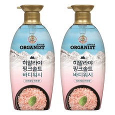 오가니스트 히말라야 핑크솔트 바디워시 500ml X 2개